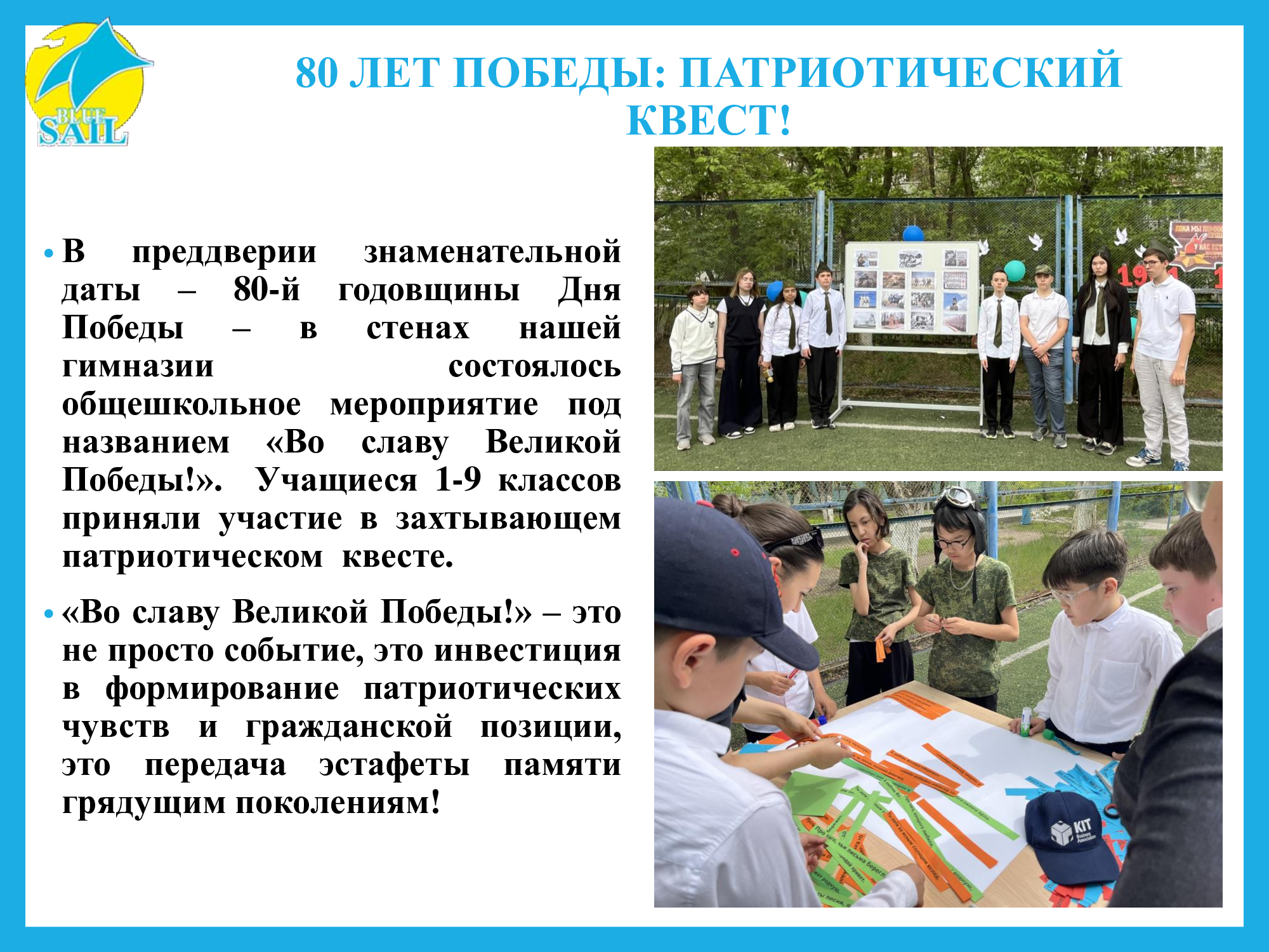 Изображение 2025 года