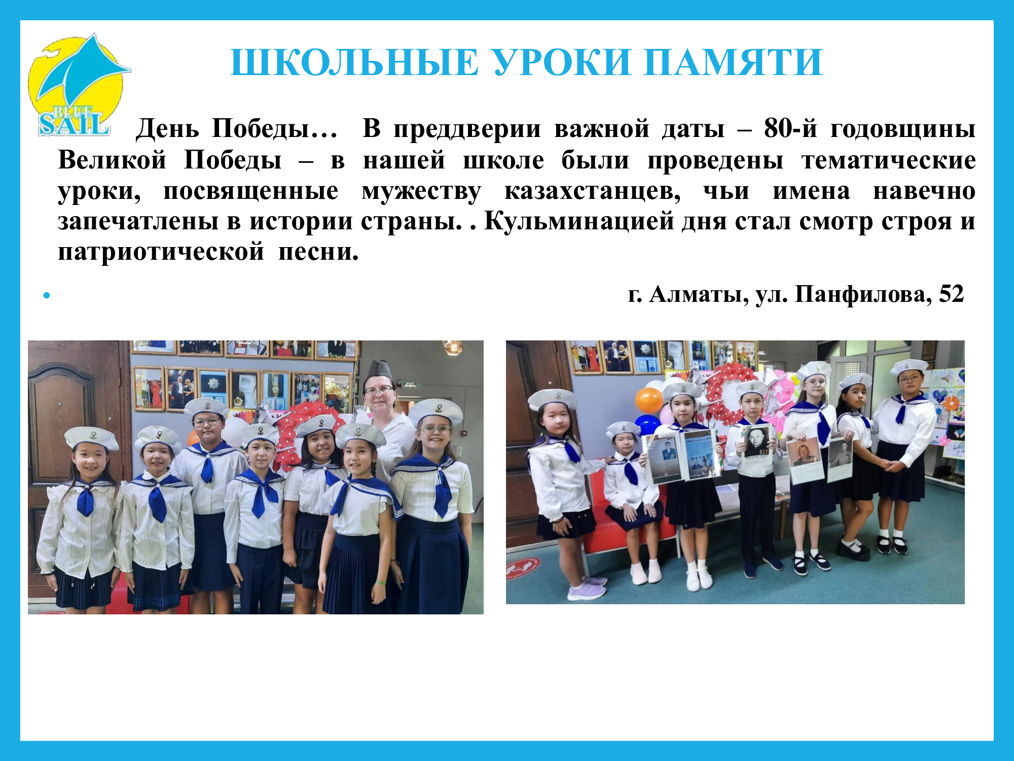 Изображение 2025 года