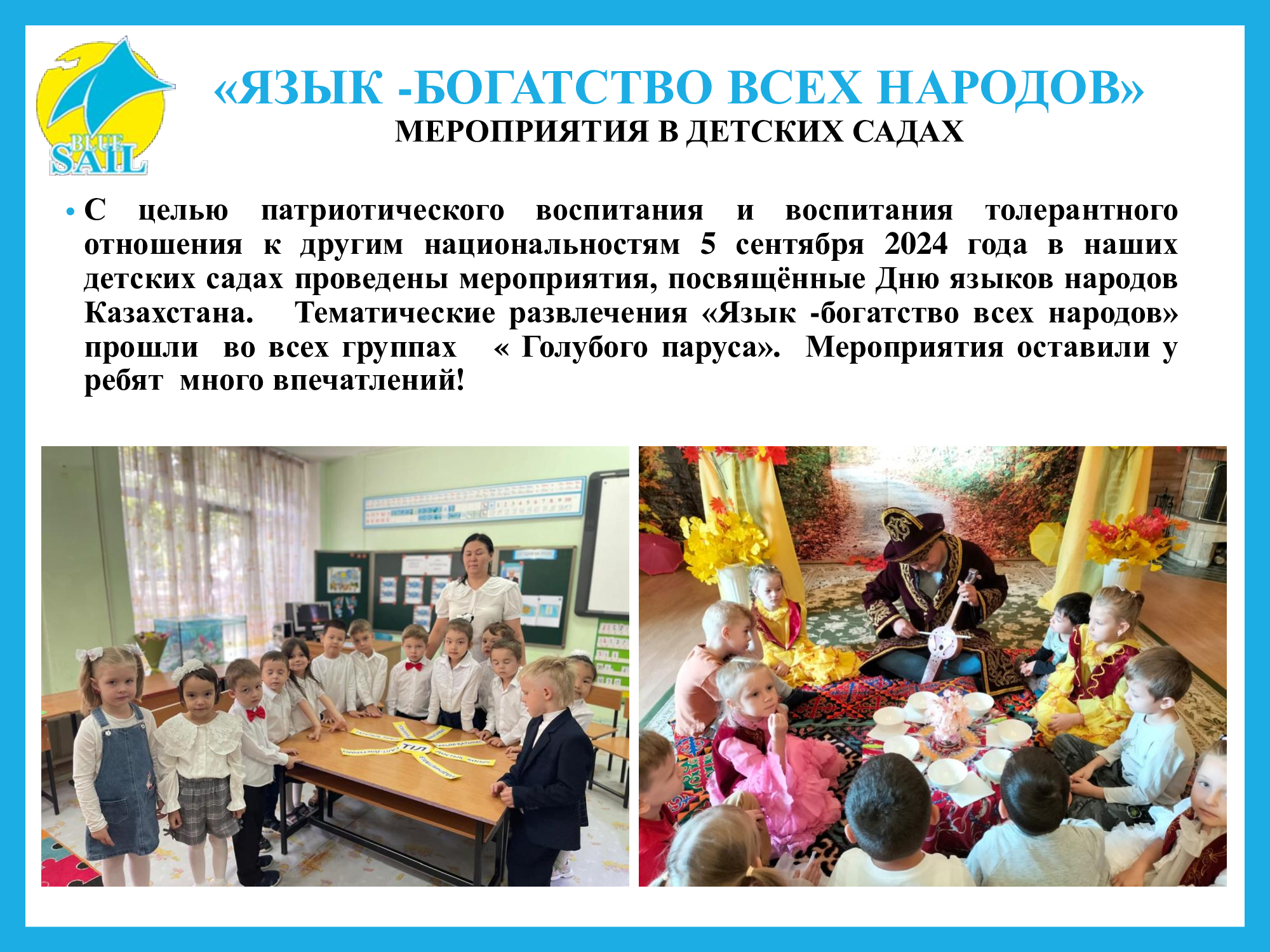 Изображение 2024 года