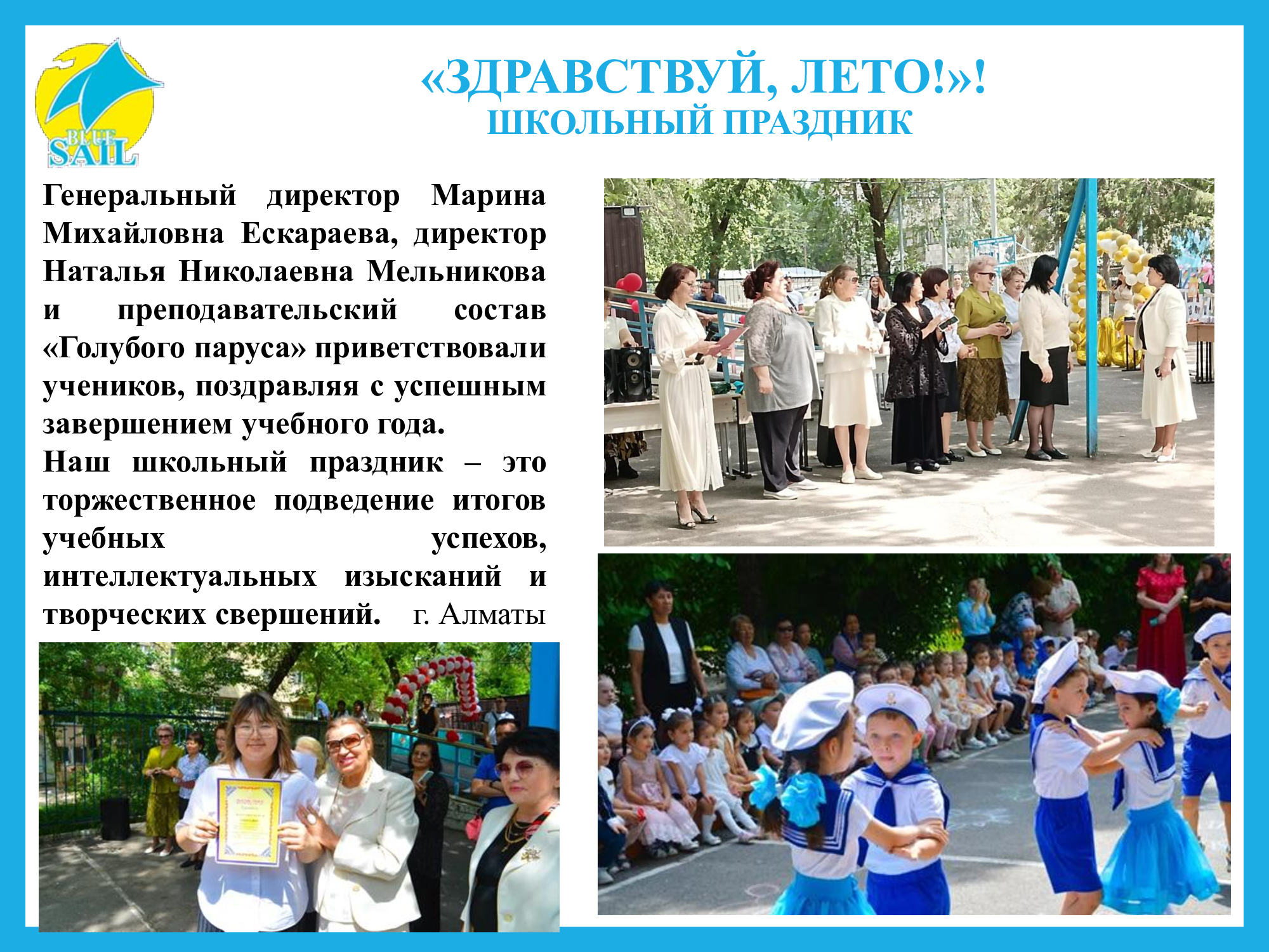 Изображение 2025 года