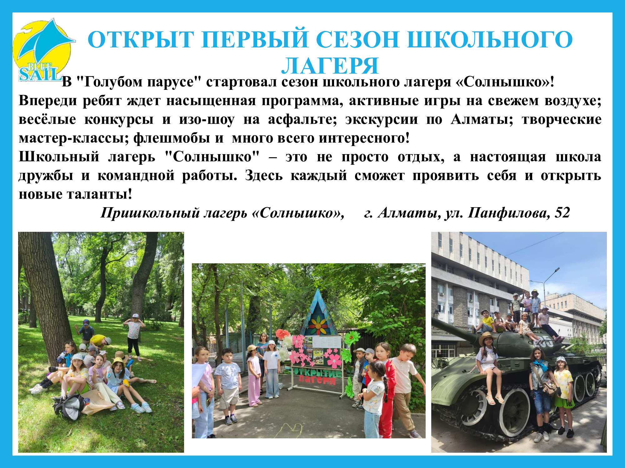 Изображение 2025 года