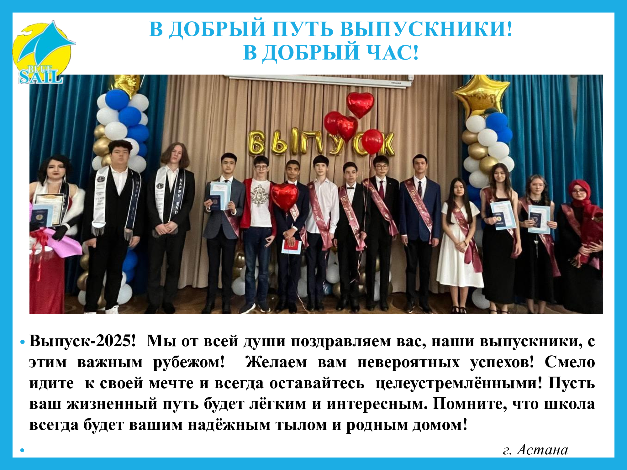 Изображение 2025 года