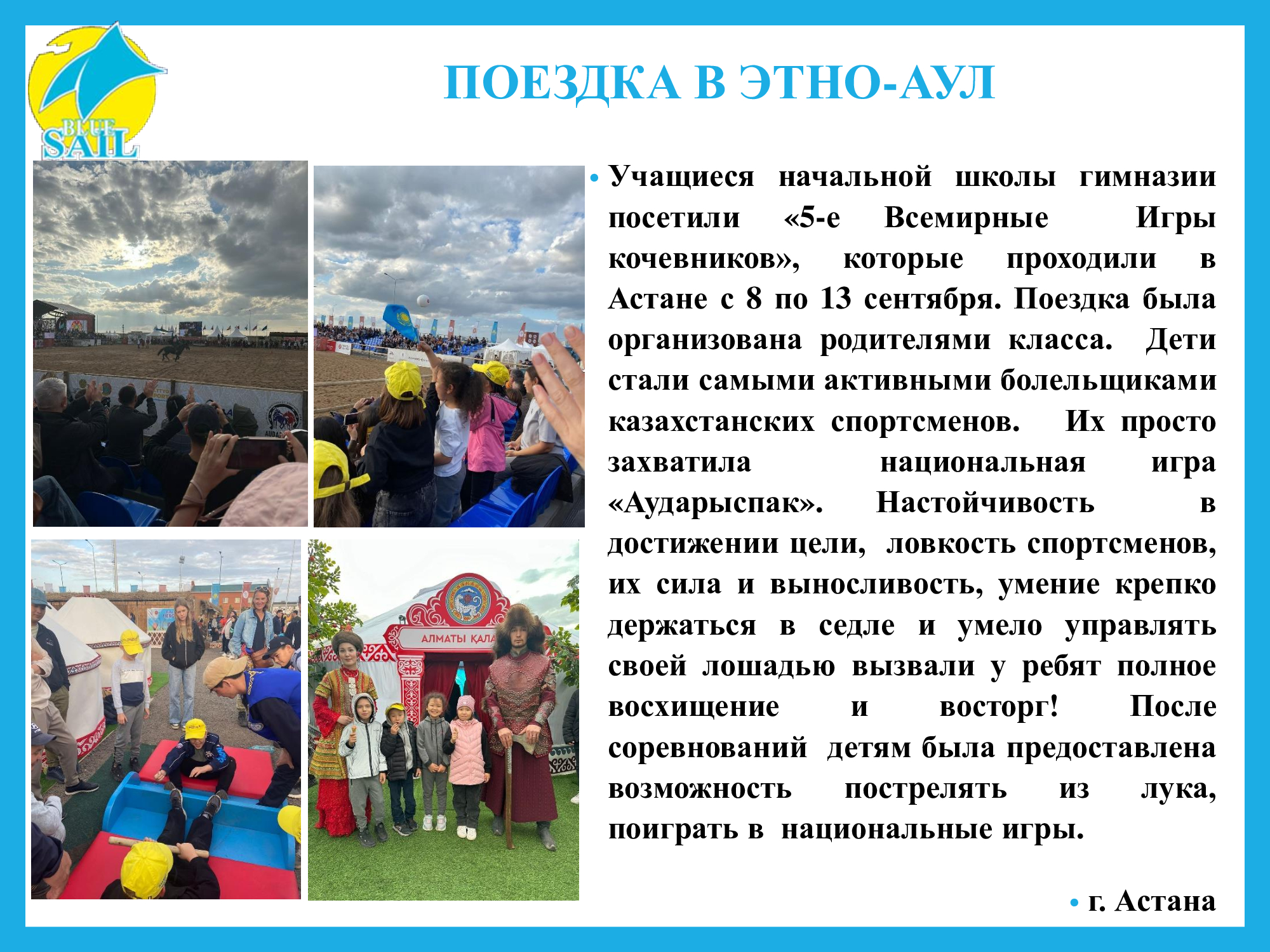 Изображение 2024 года