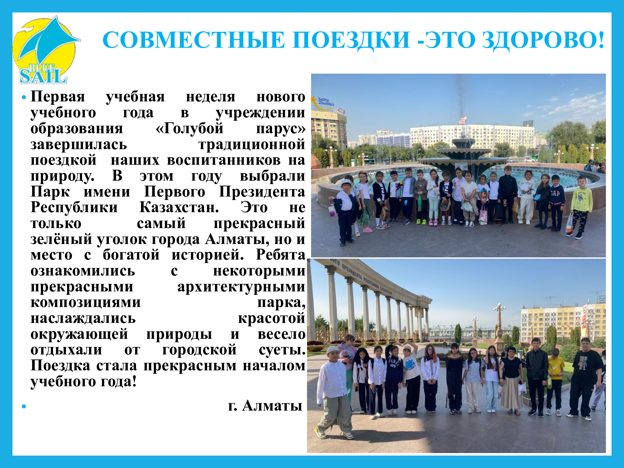 Изображение 2024 года