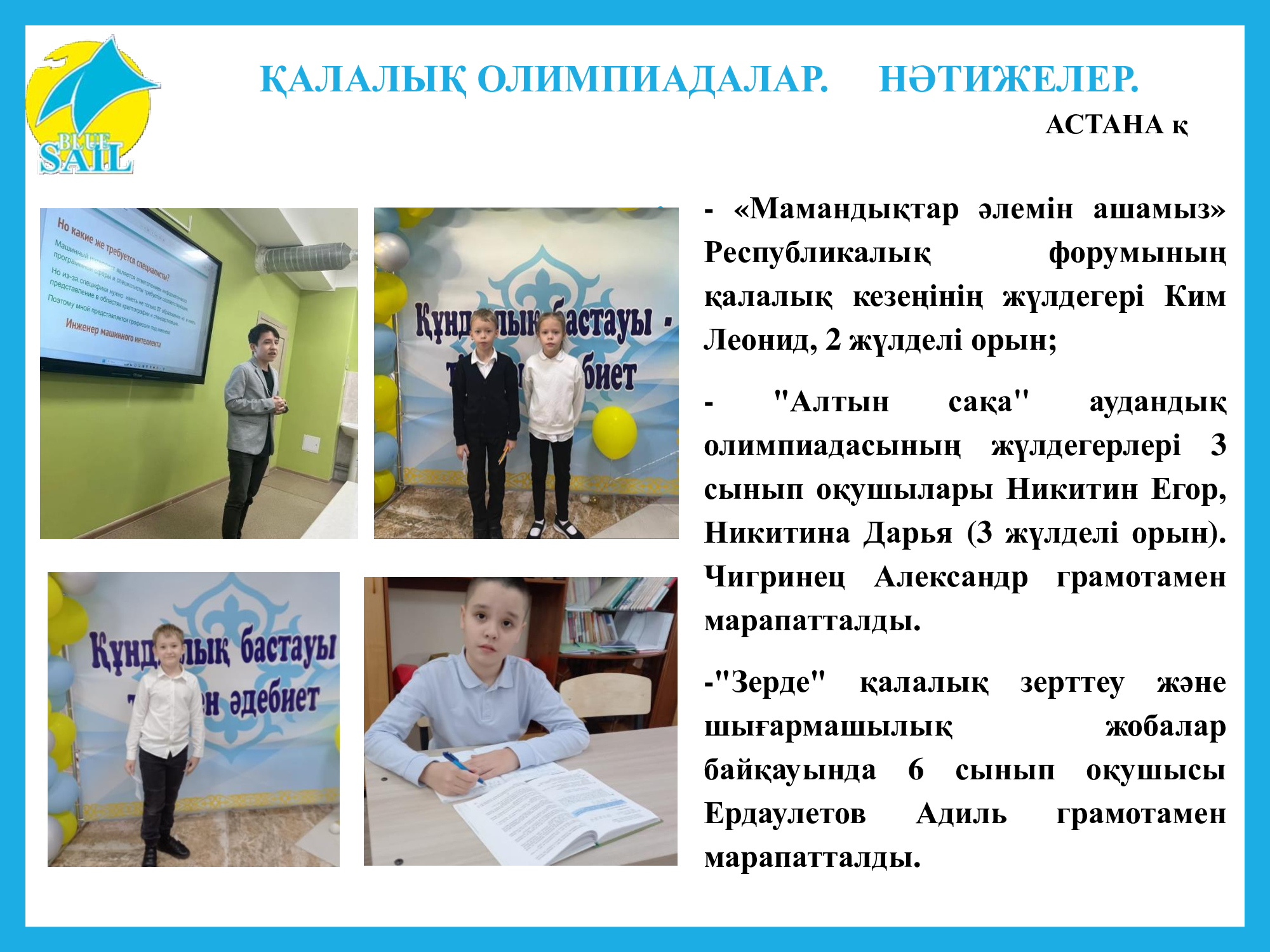 Изображение 2023 года