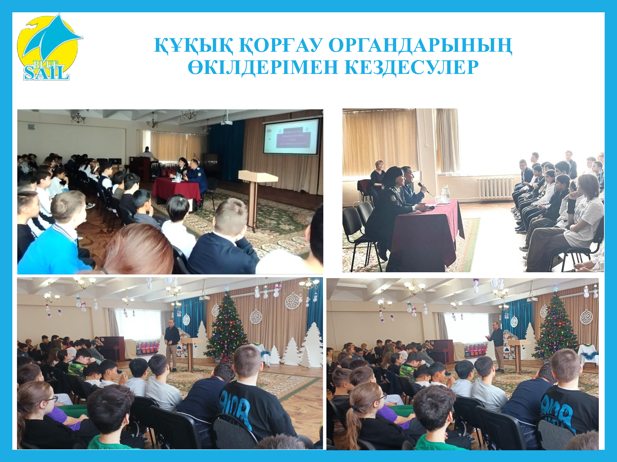 Изображение 2023 года