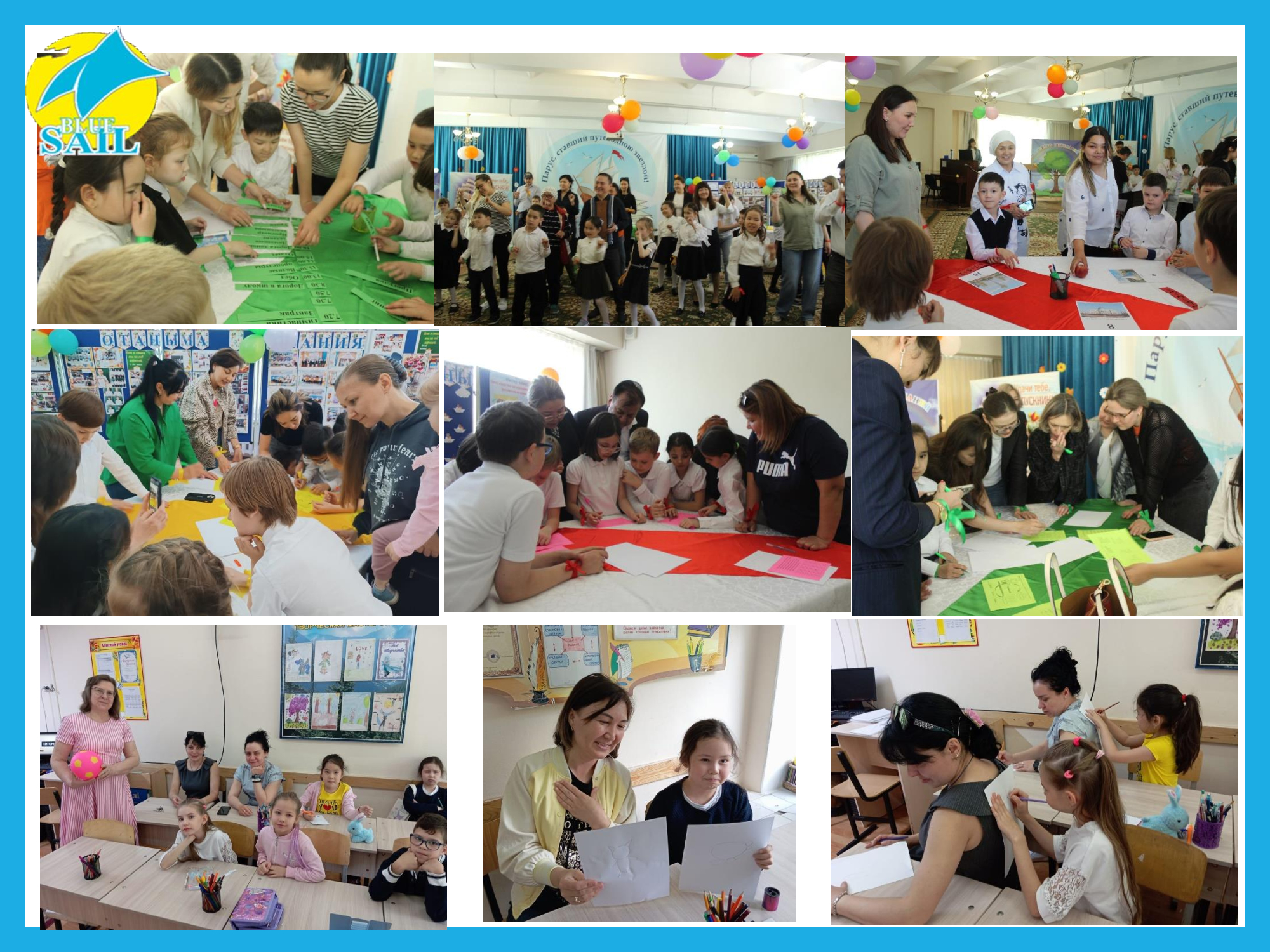 Изображение 2023 года