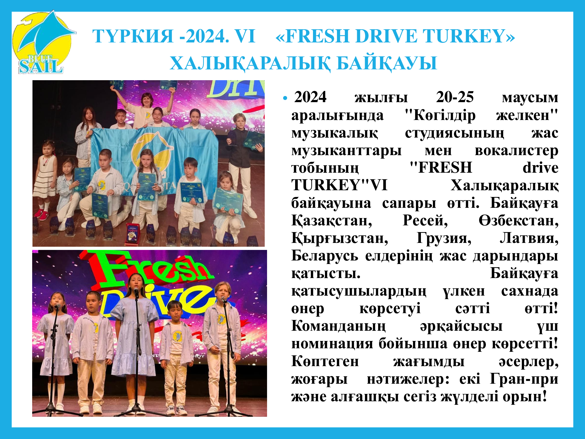 Изображение 2024 года