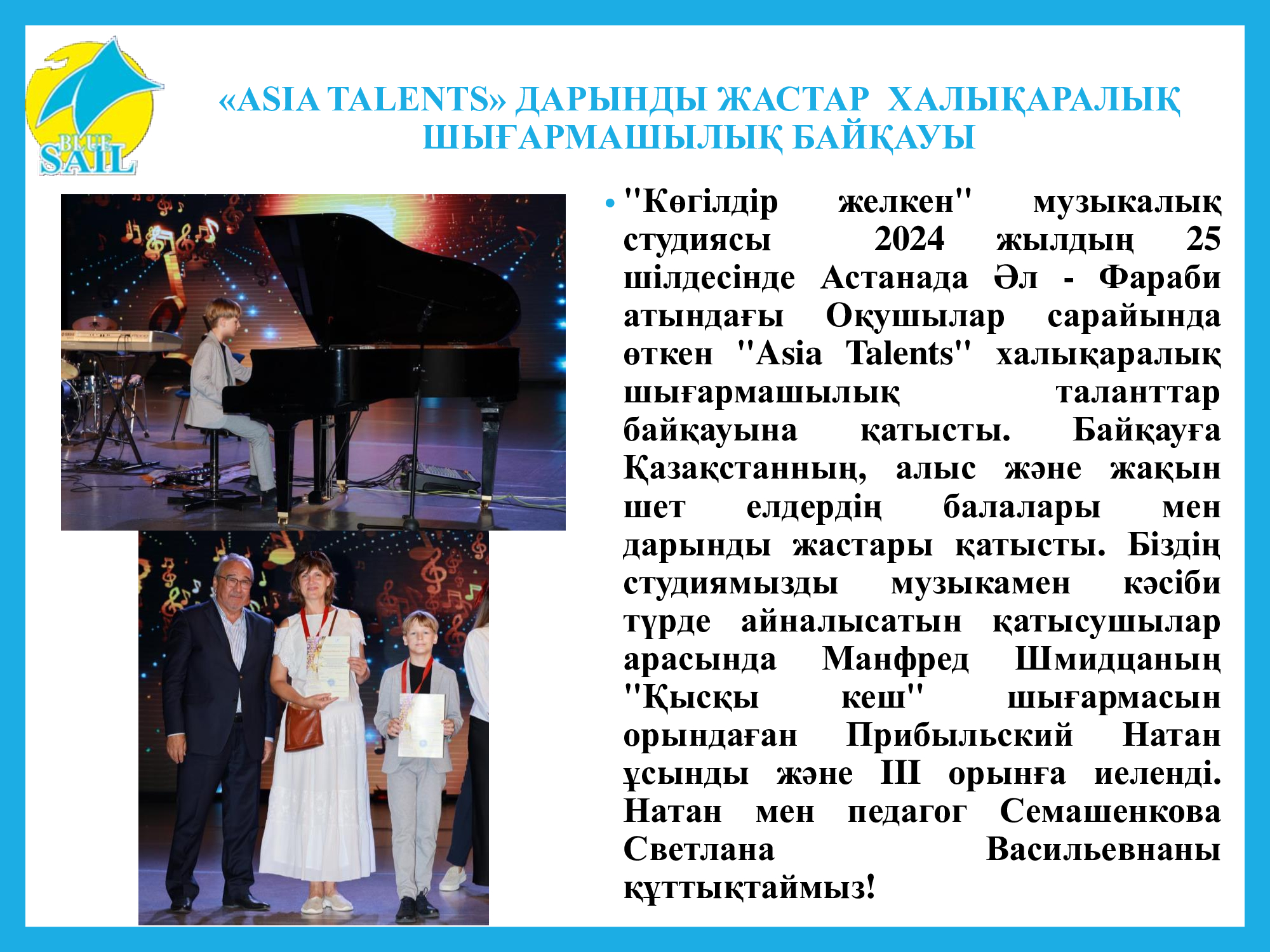 Изображение 2024 года